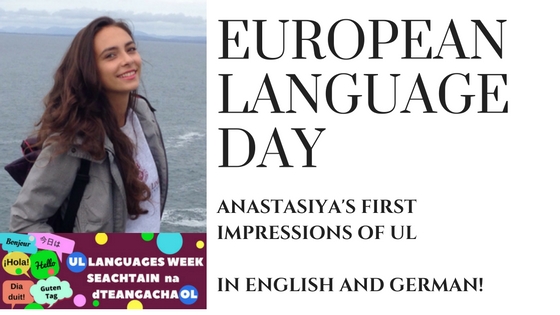 Anastasiya’s First Impressions of UL: In English and&nbsp;German!